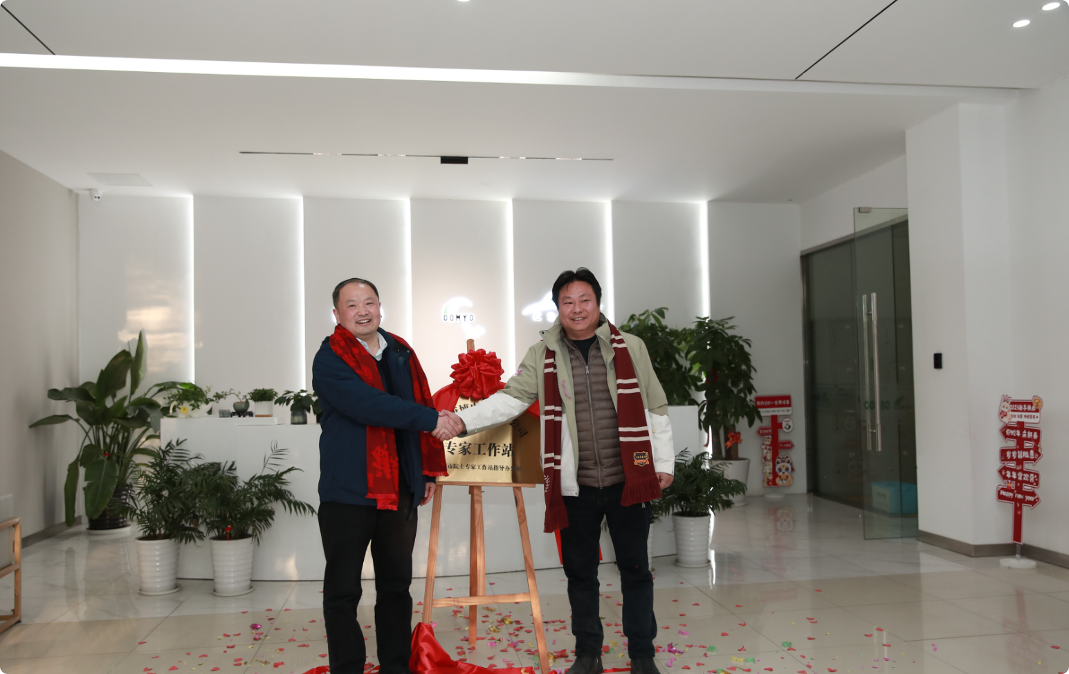 祝賀上?？挡╇娮佑邢薰境晒Λ@批建立2024年度專家工作站！